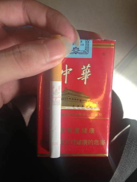 硬中华香烟|中华(硬)相册图片浏览.烟网