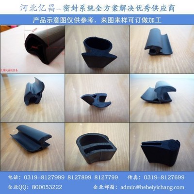 【丁腈耐油橡胶密封条 汽车密封条 机械用密封条】价格,厂家,图片,密封条,河北亿昌橡胶制品-