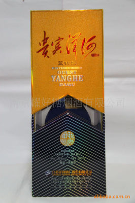 【供应46度贵宾洋河正品白酒【蓝钻级】】价格,厂家,图片,中国白酒,南京耀好糖烟酒-
