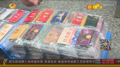 长沙12岁男孩花上万元买 烟卡 老板说几年后会升值