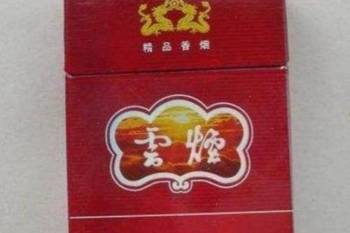 10块钱左右的烟哪种最好抽