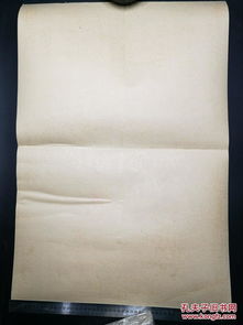 稀少精品 民国画家 杭稚英 绘画作品 民国月份牌香烟老广告画 老烟标 老商标 老年画 民国宣传画 半裸双艳美女题材 中国华达烟公司赠