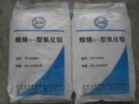 抛光蜡用α-氧化铝原粉、微粉[供应]_氧化物_世界工厂网中国产品信息库